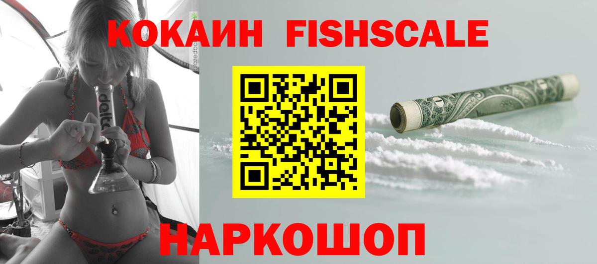 Кокаин Боливия Улан-Удэ