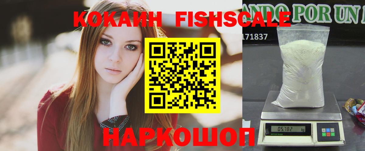 Улан-Удэ  Кокаин VHQ  Вход с VPN  Кокаин  КОКАИН Эквадор 