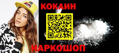 скорость mdpv Мариинск