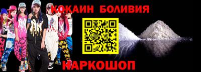 соль курить ск Малоярославец