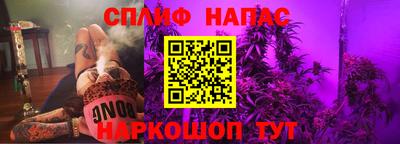 соль курить ск Малоярославец