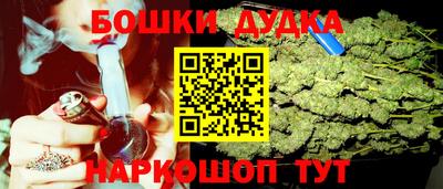apvp Малгобек