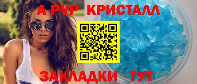 соль курить ск Малоярославец