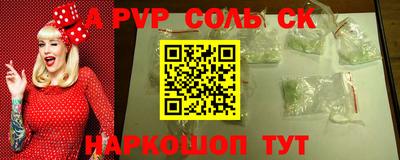 соль курить ск Малоярославец