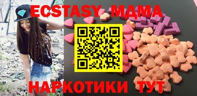 apvp Малгобек