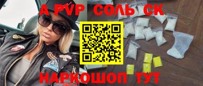 скорость mdpv Мариинск