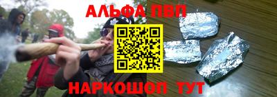 скорость mdpv Мариинск
