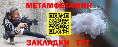 apvp Малгобек