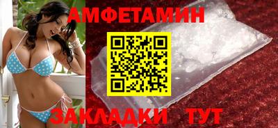 скорость mdpv Мариинск
