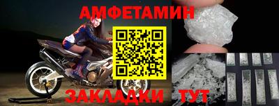 apvp Малгобек
