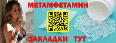 apvp Малгобек