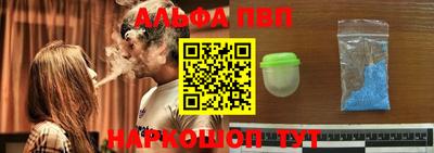 apvp Малгобек