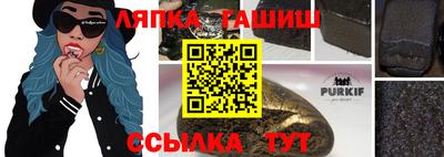apvp Малгобек
