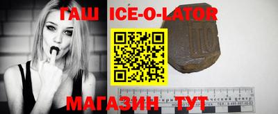 apvp Малгобек