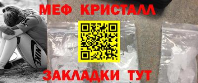apvp Малгобек