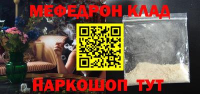 скорость mdpv Мариинск