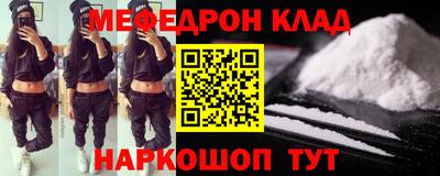 соль курить ск Малоярославец