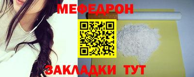 скорость mdpv Мариинск
