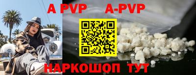 скорость mdpv Мариинск