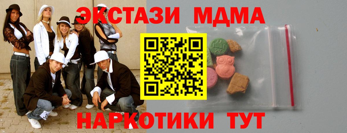 МДМА VHQ Улан-Удэ