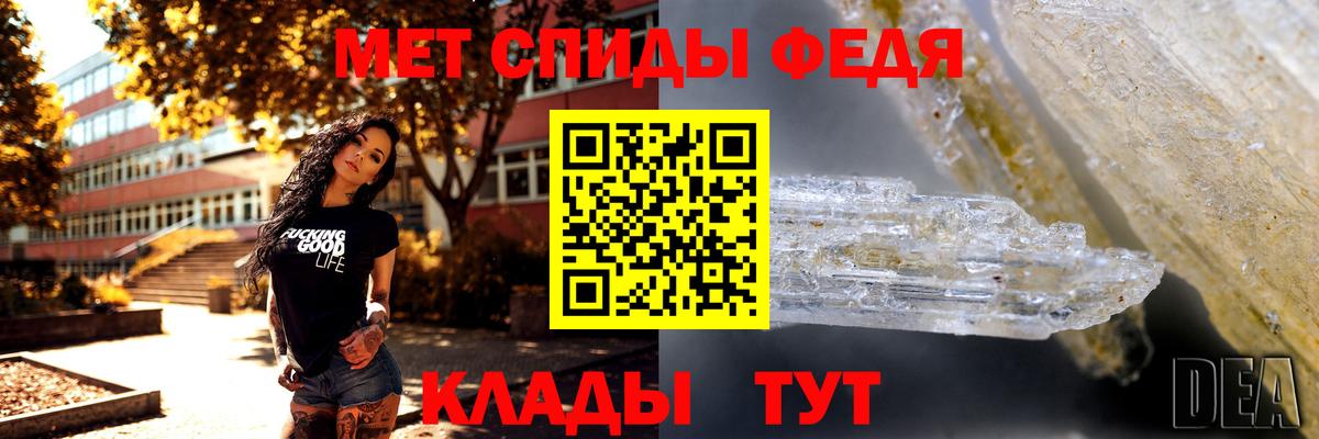 Улан-Удэ  МЕТАМФЕТАМИН мет  Метамфетамин  МЕТАМФЕТАМИН мет  Вход с VPN 