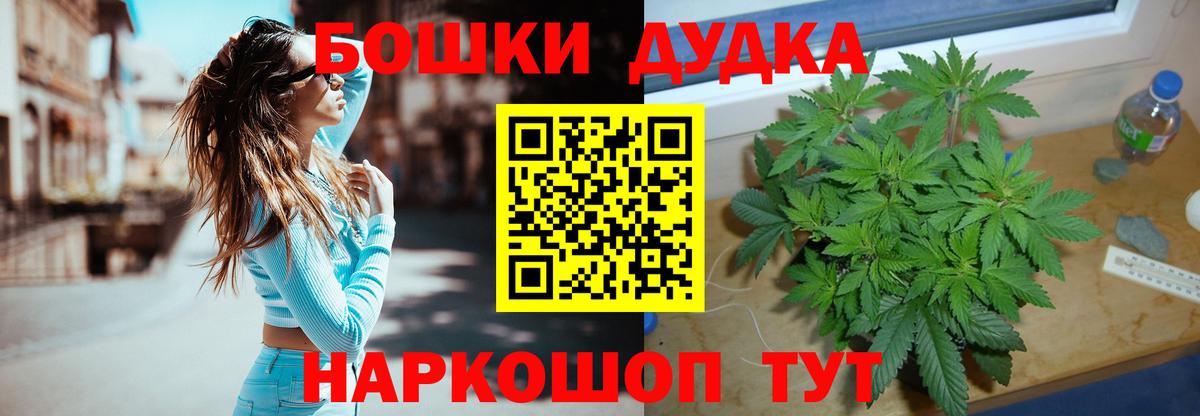 Шишки марихуана SATIVA & INDICA  Вход с VPN  Бошки Шишки White Widow  Каннабис LSD WEED  Улан-Удэ 